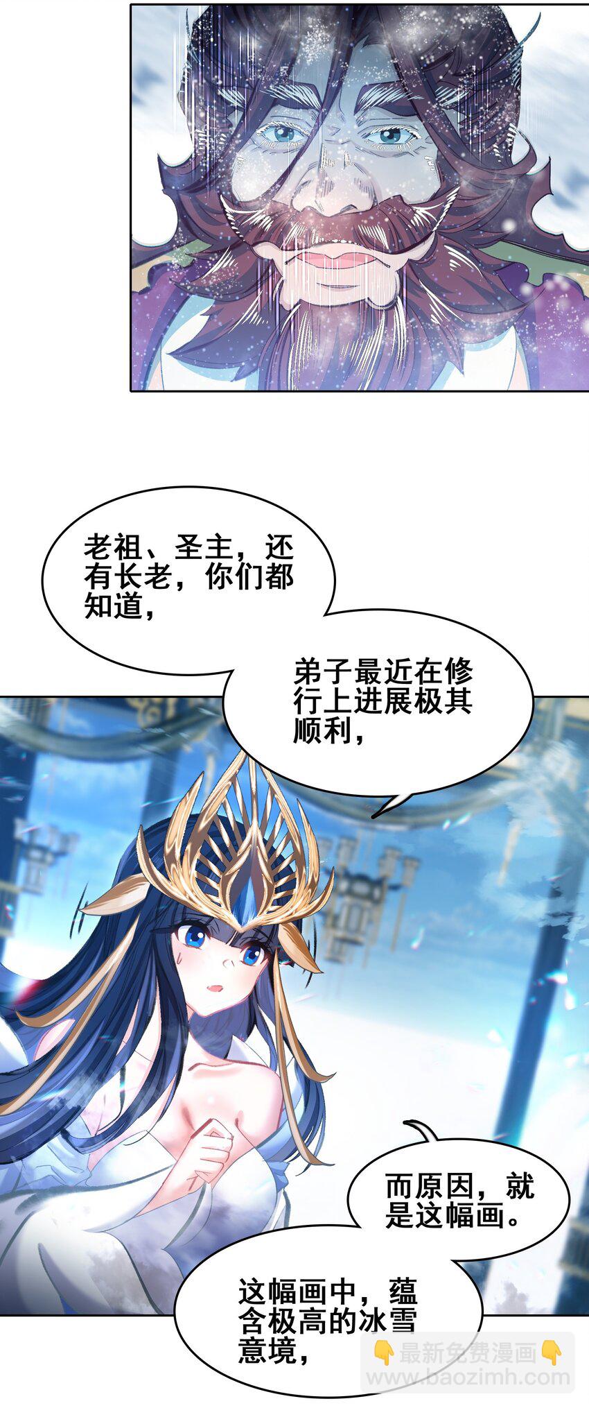 031 注意看，这个女人叫小凰！37
