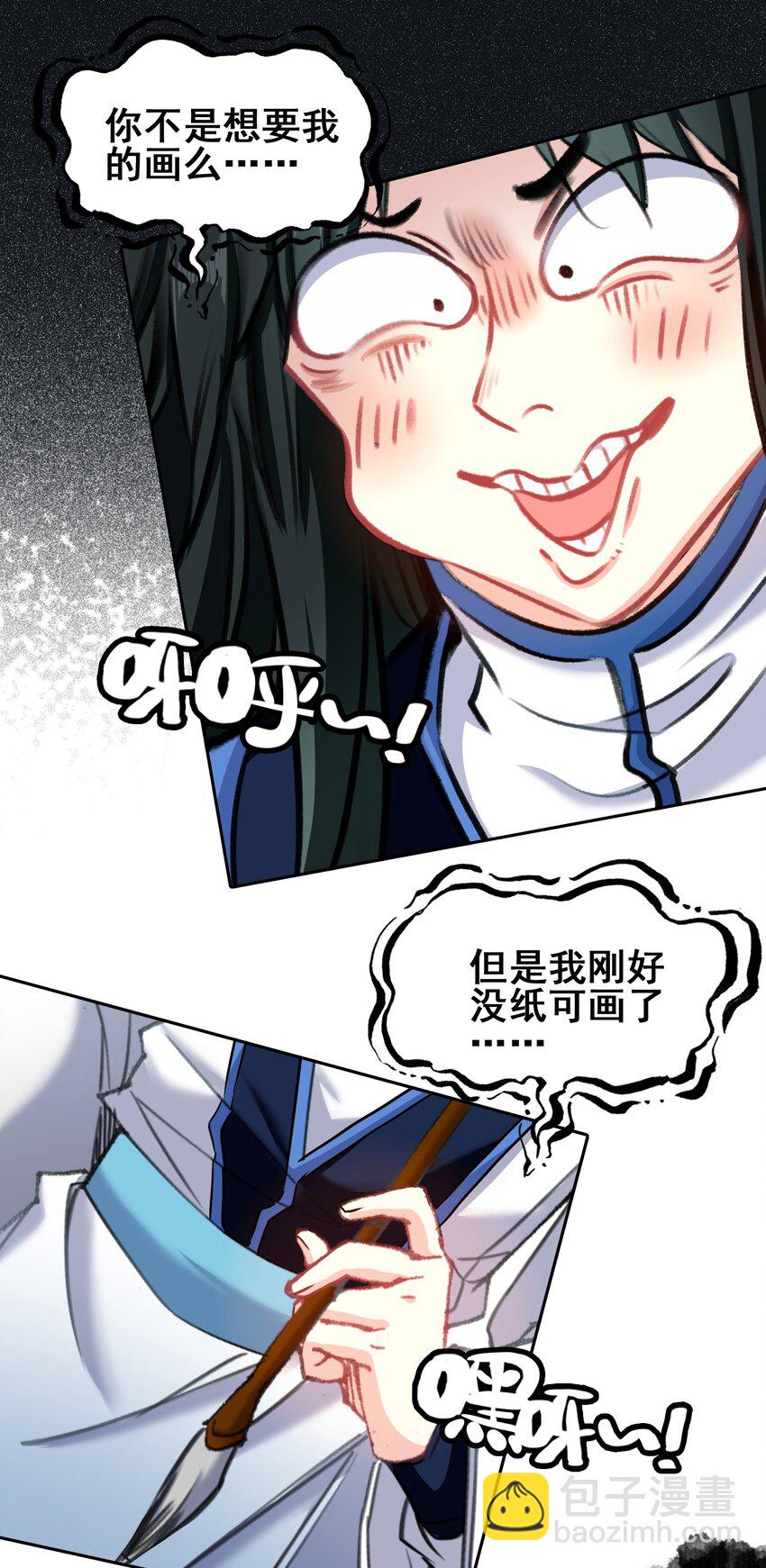 031 注意看，这个女人叫小凰！41