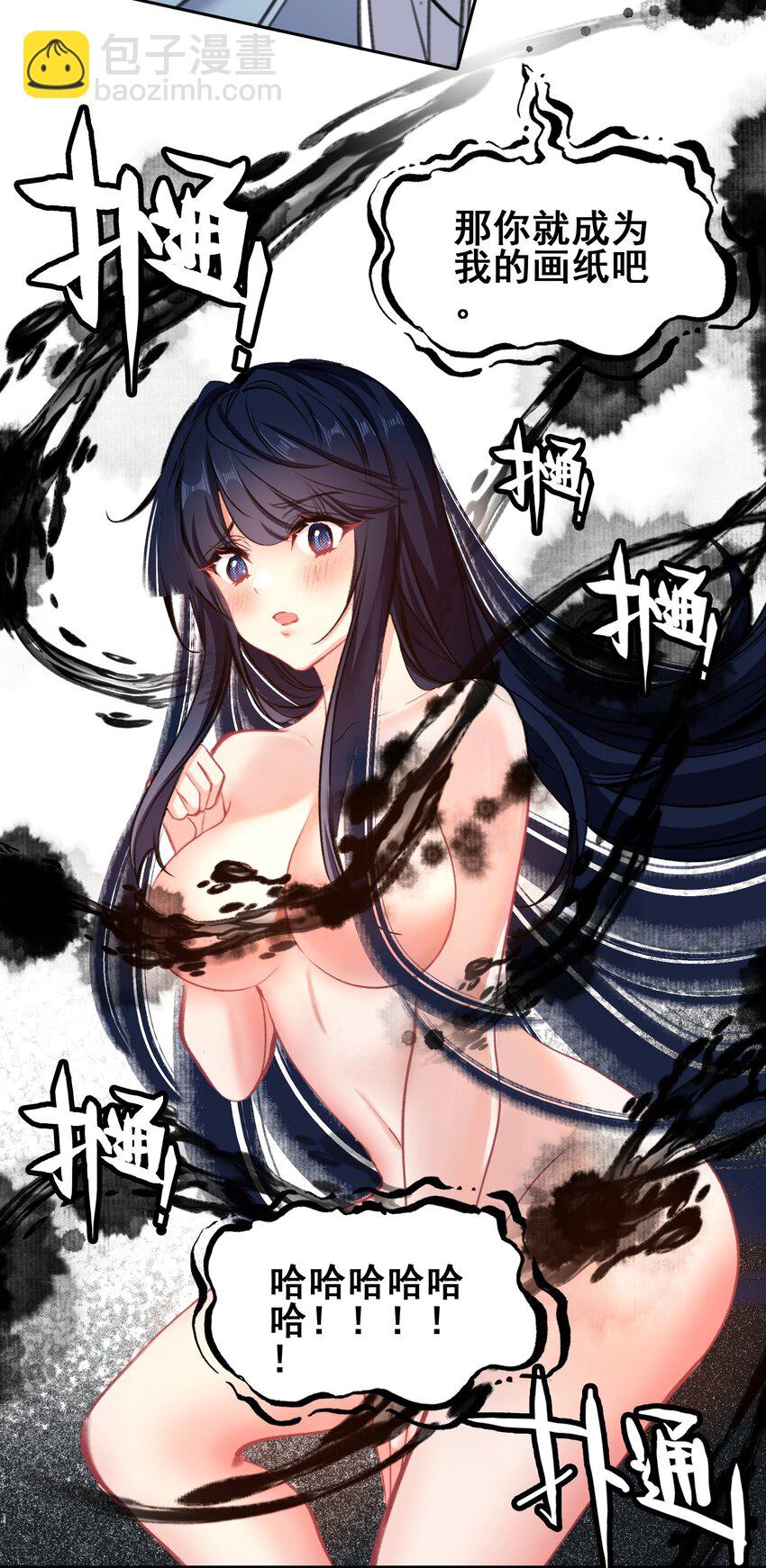 031 注意看，这个女人叫小凰！42