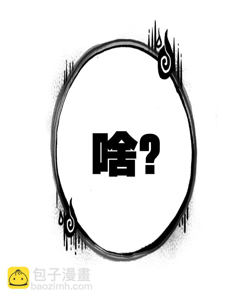 031 注意看，这个女人叫小凰！47