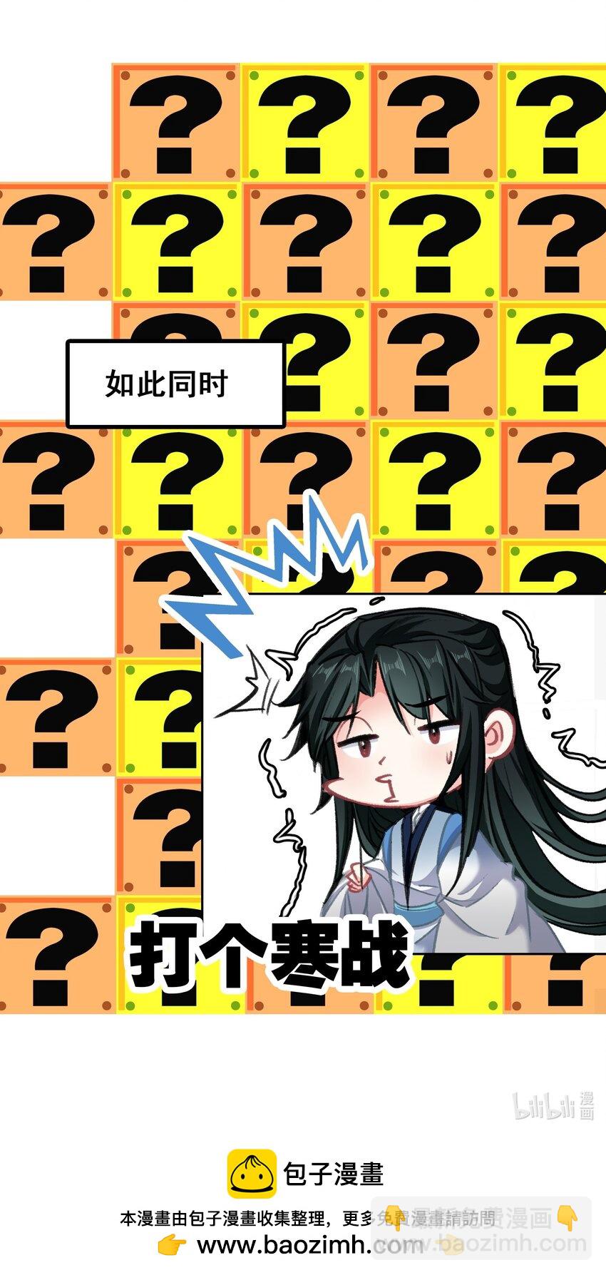 031 注意看，这个女人叫小凰！48