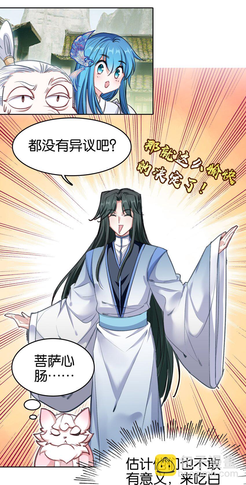 035 强者！18
