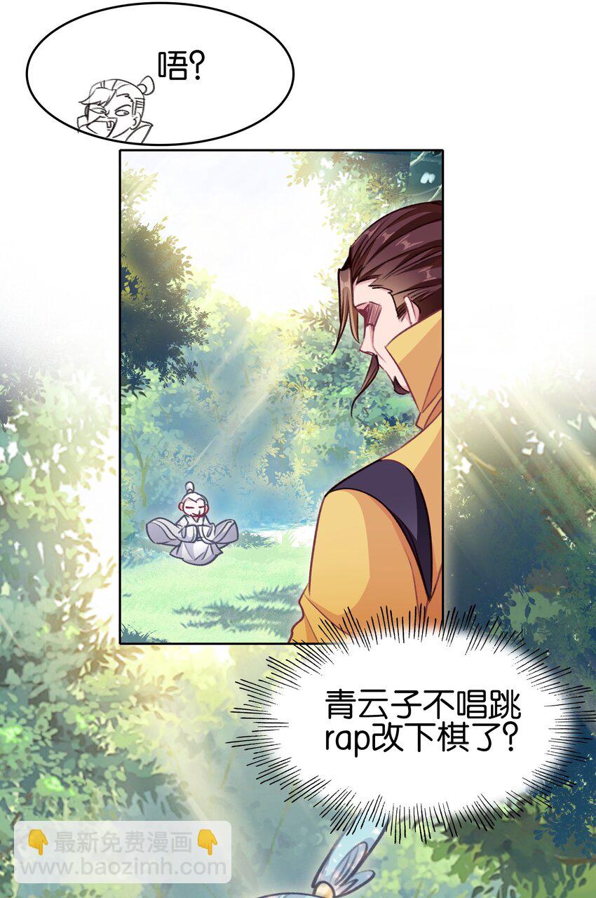 036 强者，TWO!11