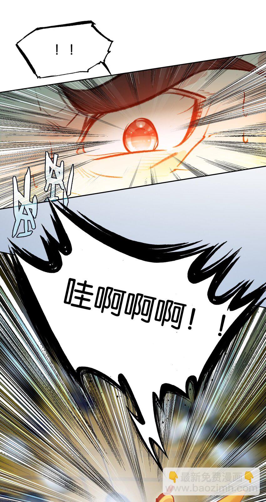 036 强者，TWO!15
