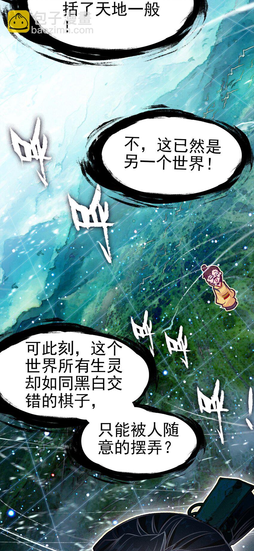 036 强者，TWO!19