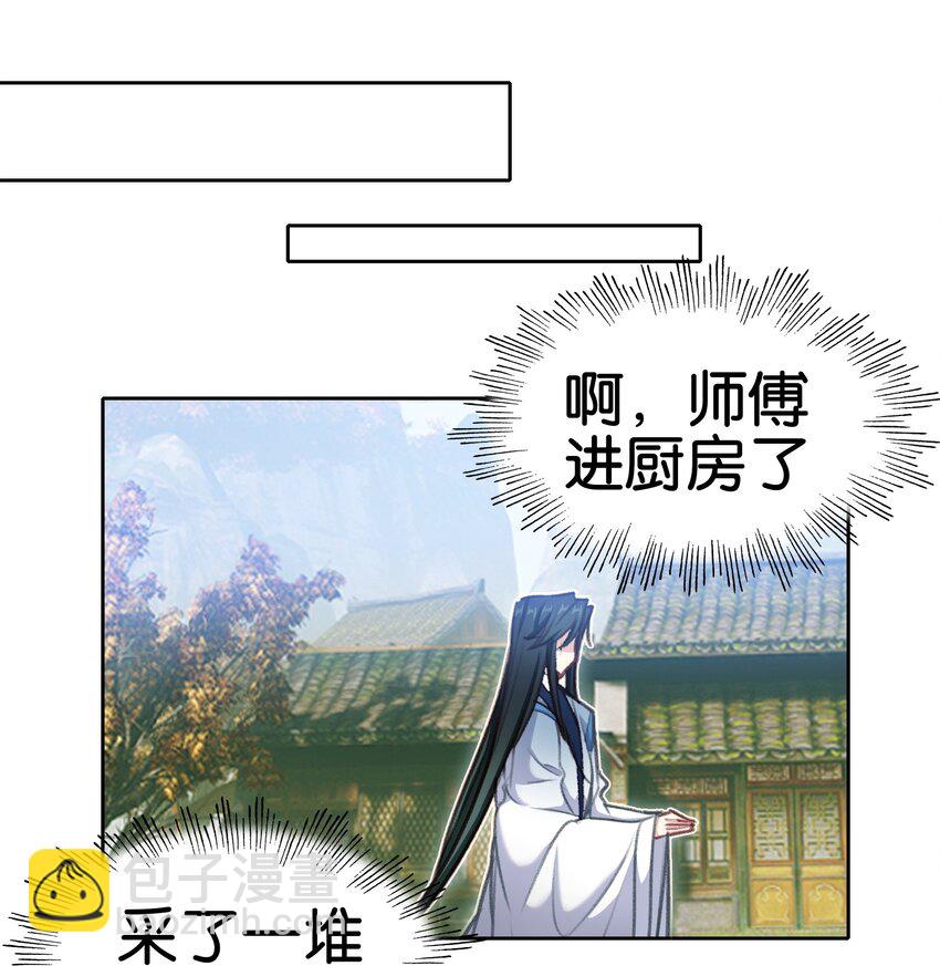 036 强者，TWO!2