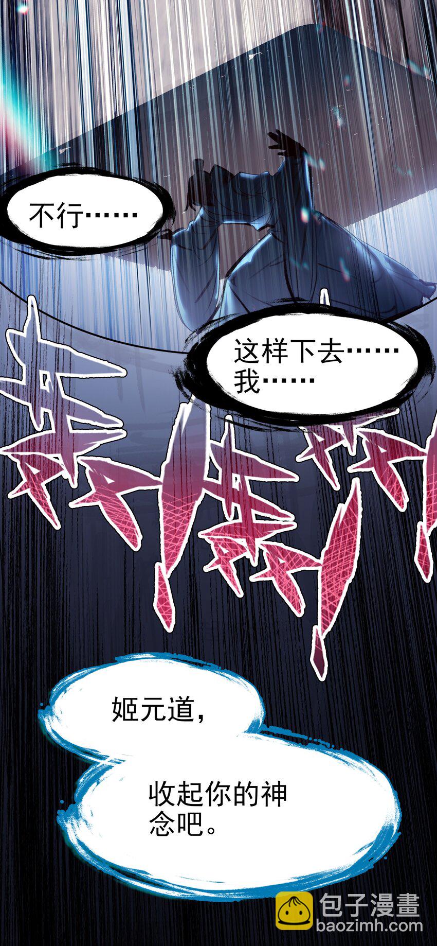 036 强者，TWO!21