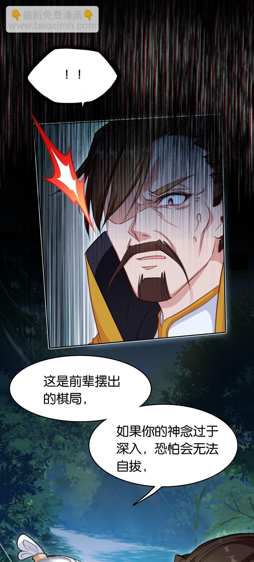 036 强者，TWO!22