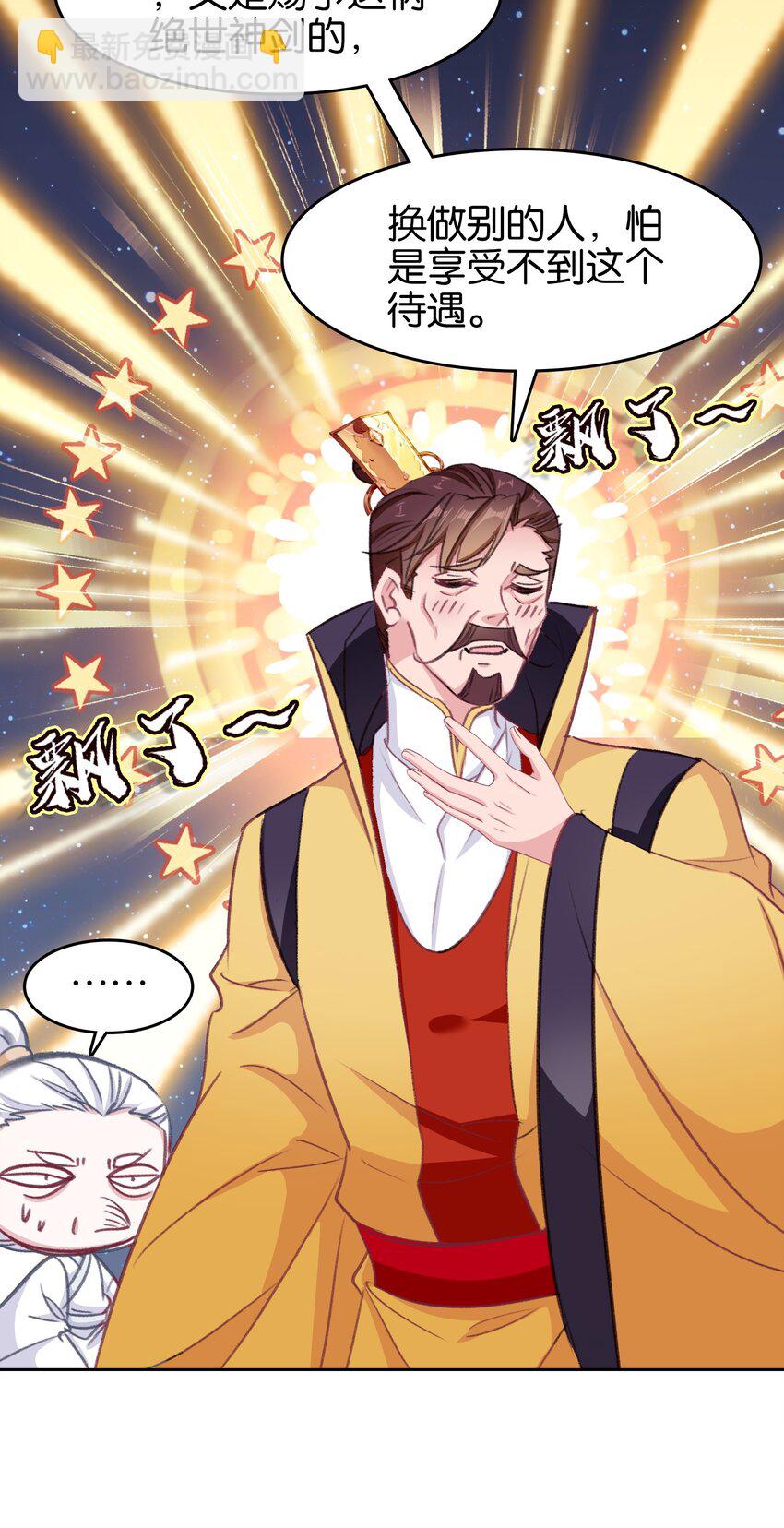 036 强者，TWO!30