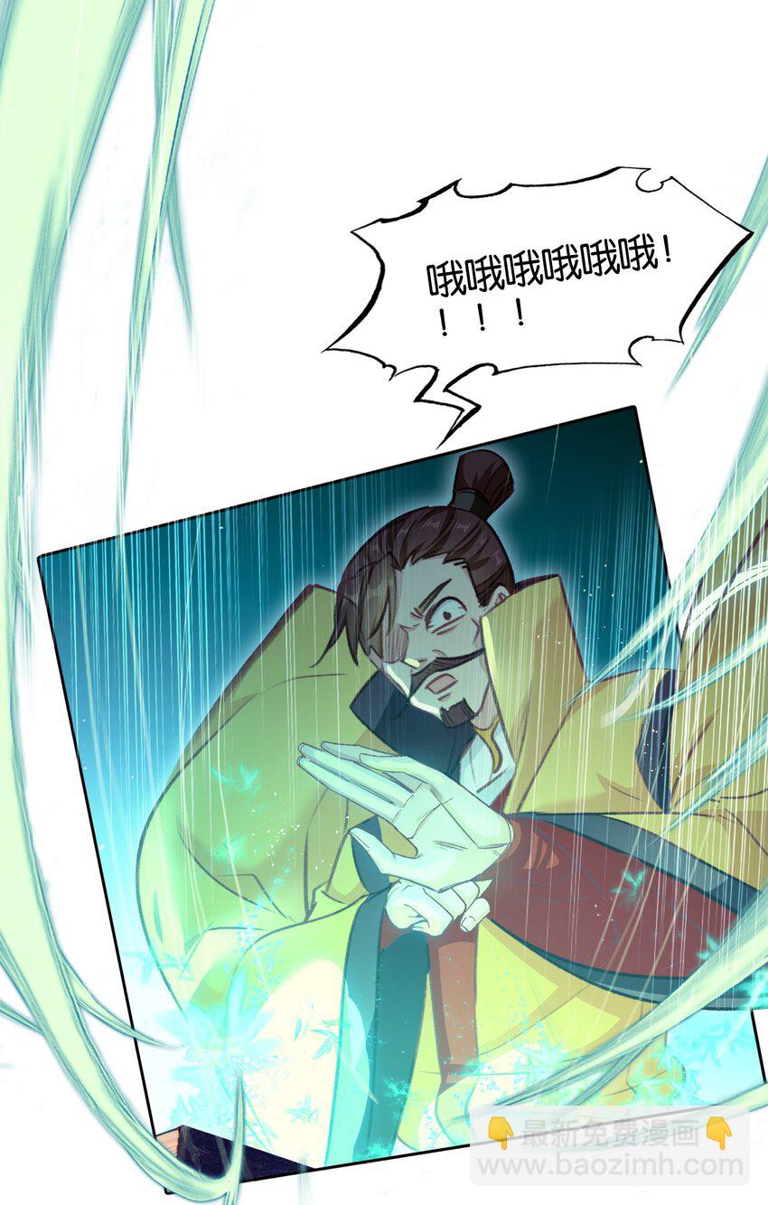 036 强者，TWO!33