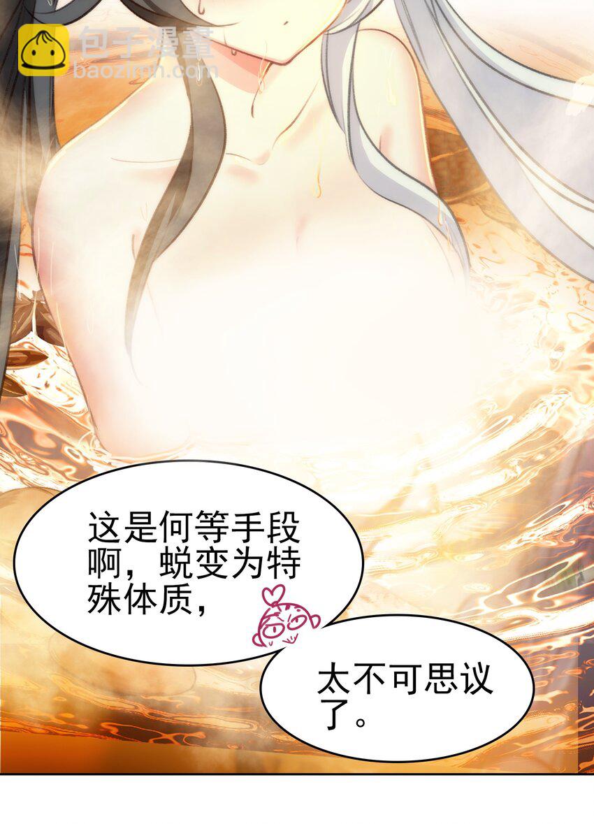 036 强者，TWO!52