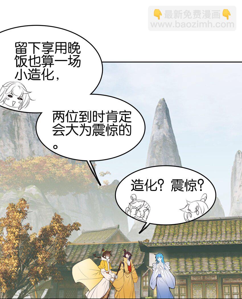 036 强者，TWO!8