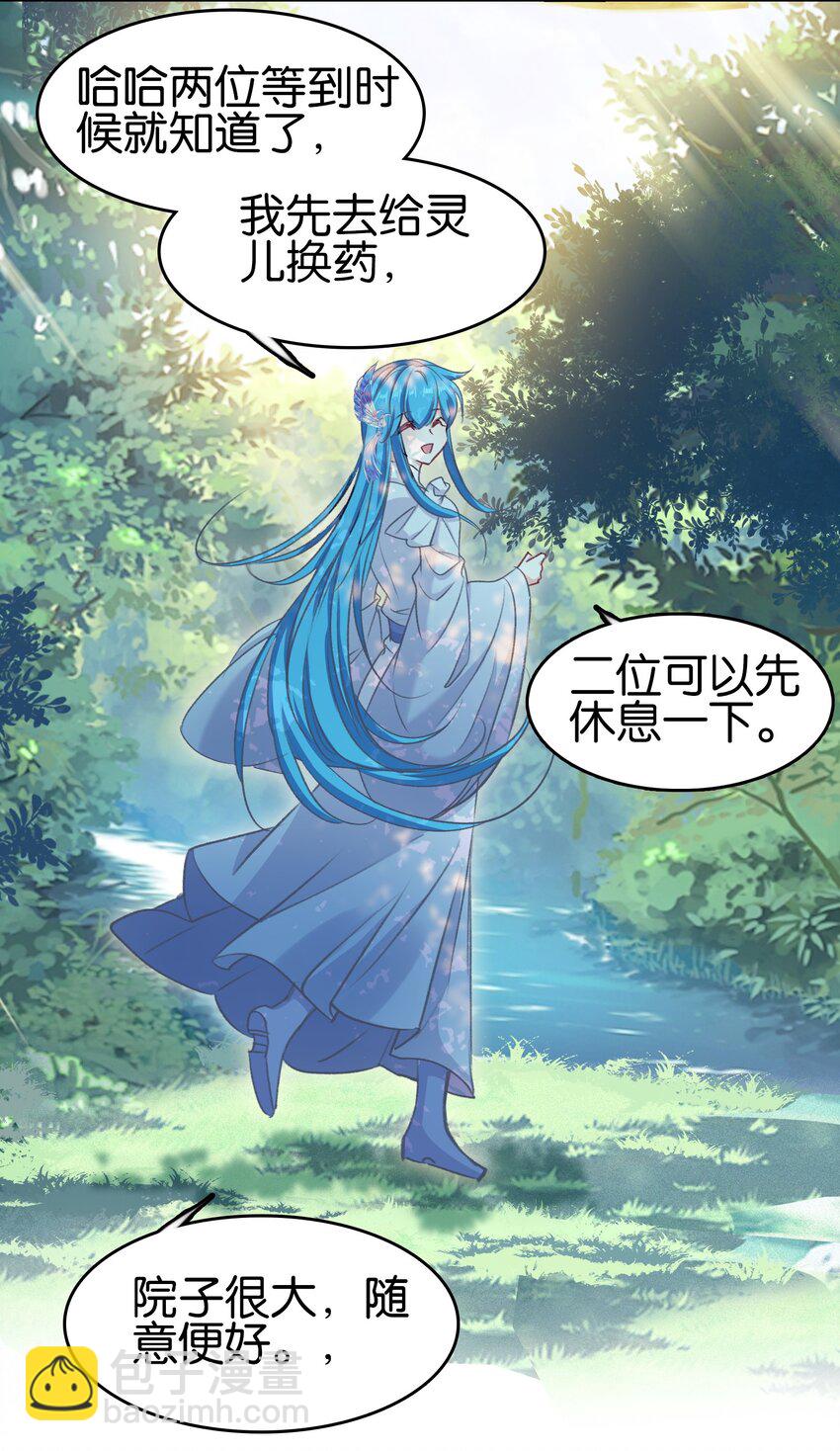 036 强者，TWO!9