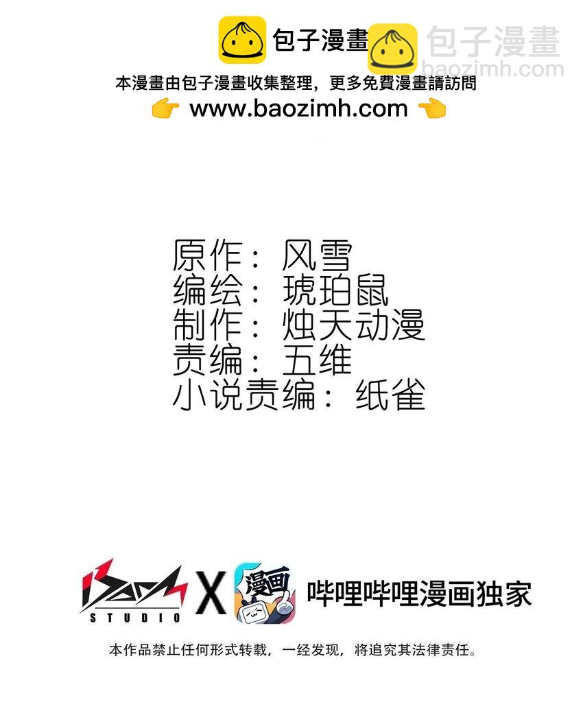 043 啊？诶？！！1