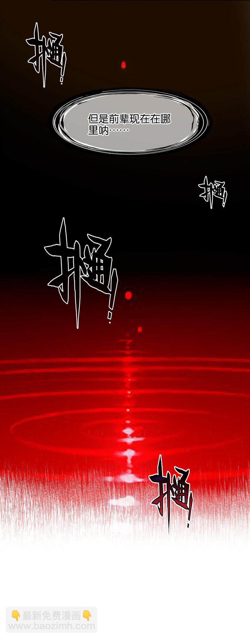 043 啊？诶？！！10