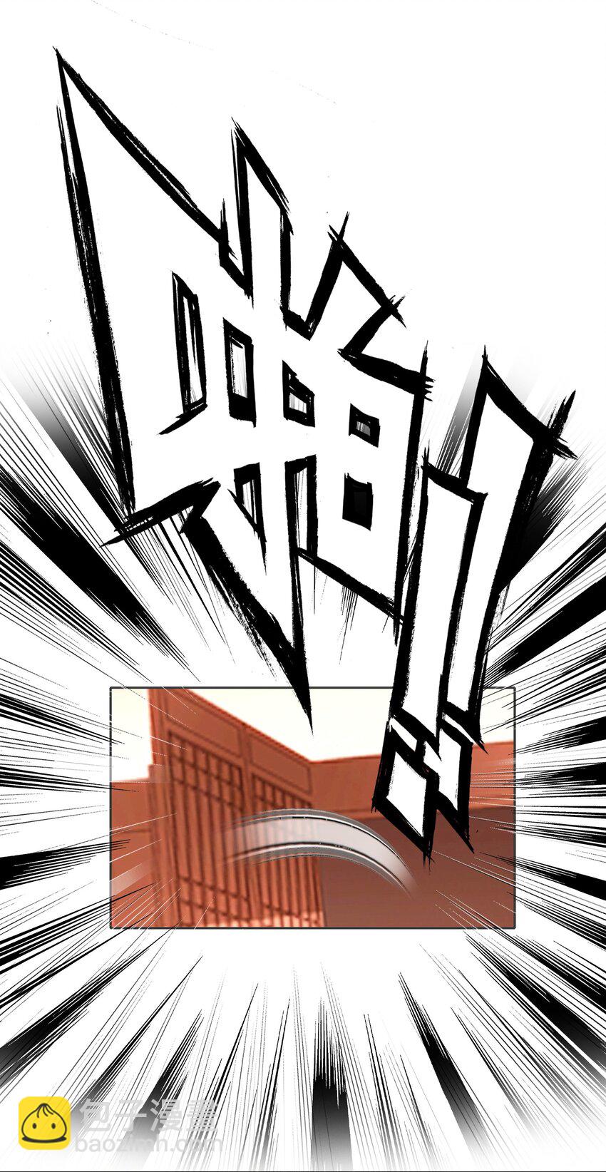 043 啊？诶？！！11