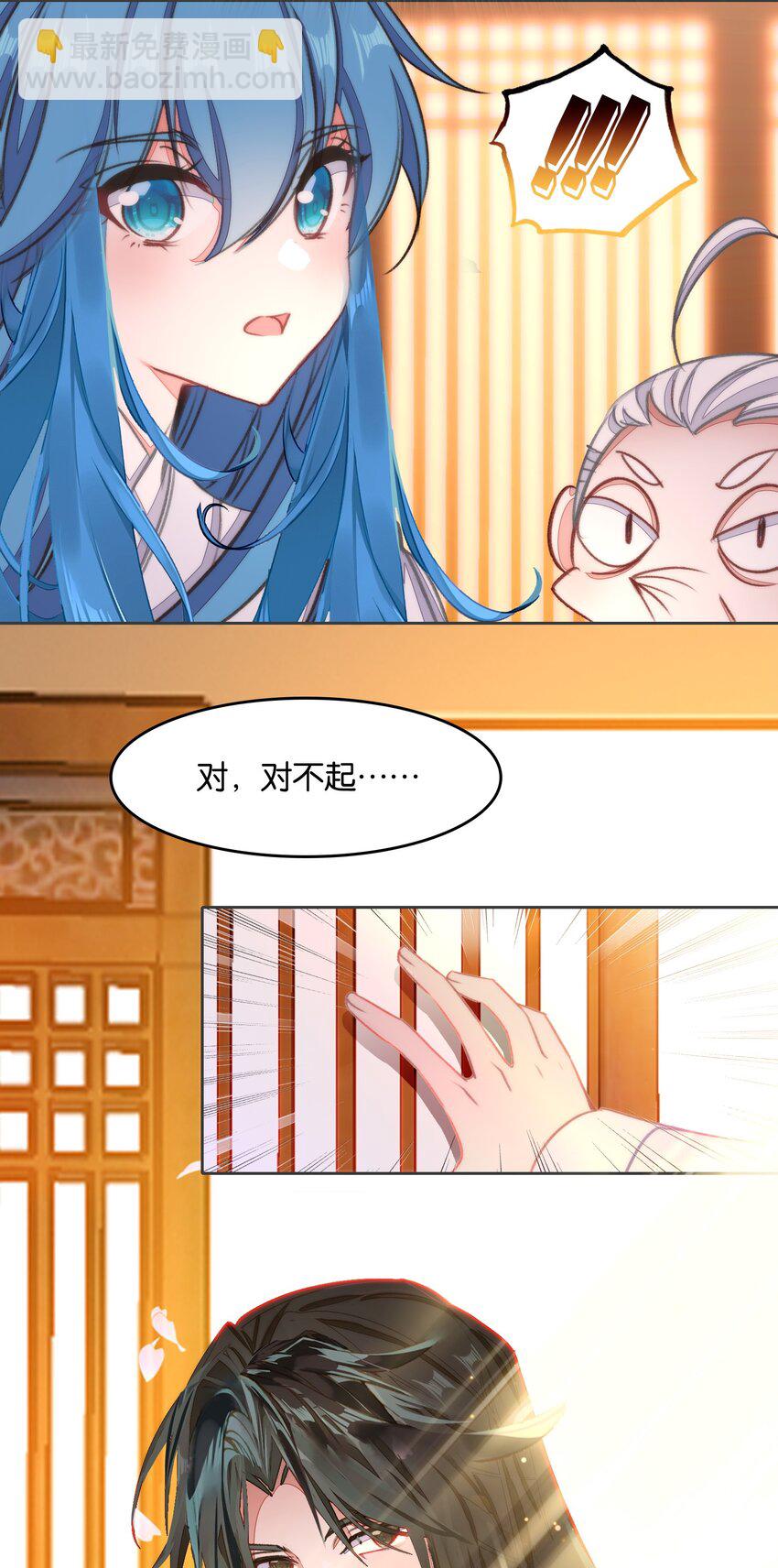 043 啊？诶？！！12