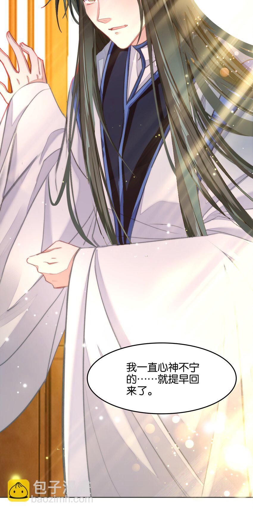 043 啊？诶？！！13