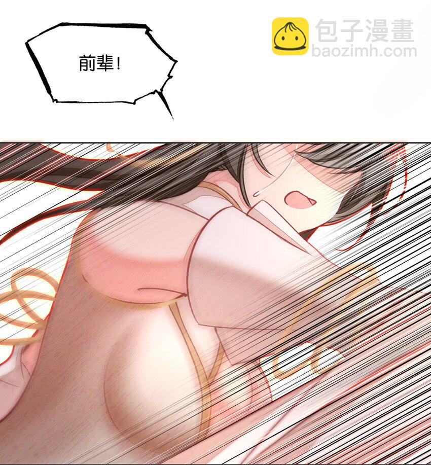 043 啊？诶？！！14