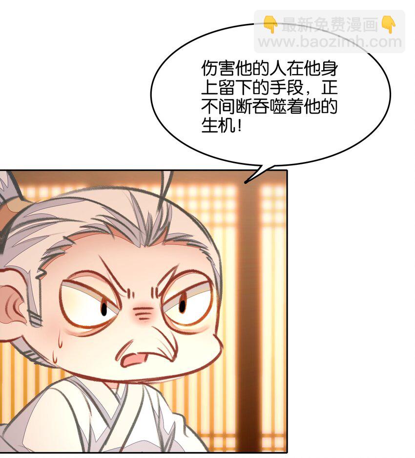 043 啊？诶？！！19