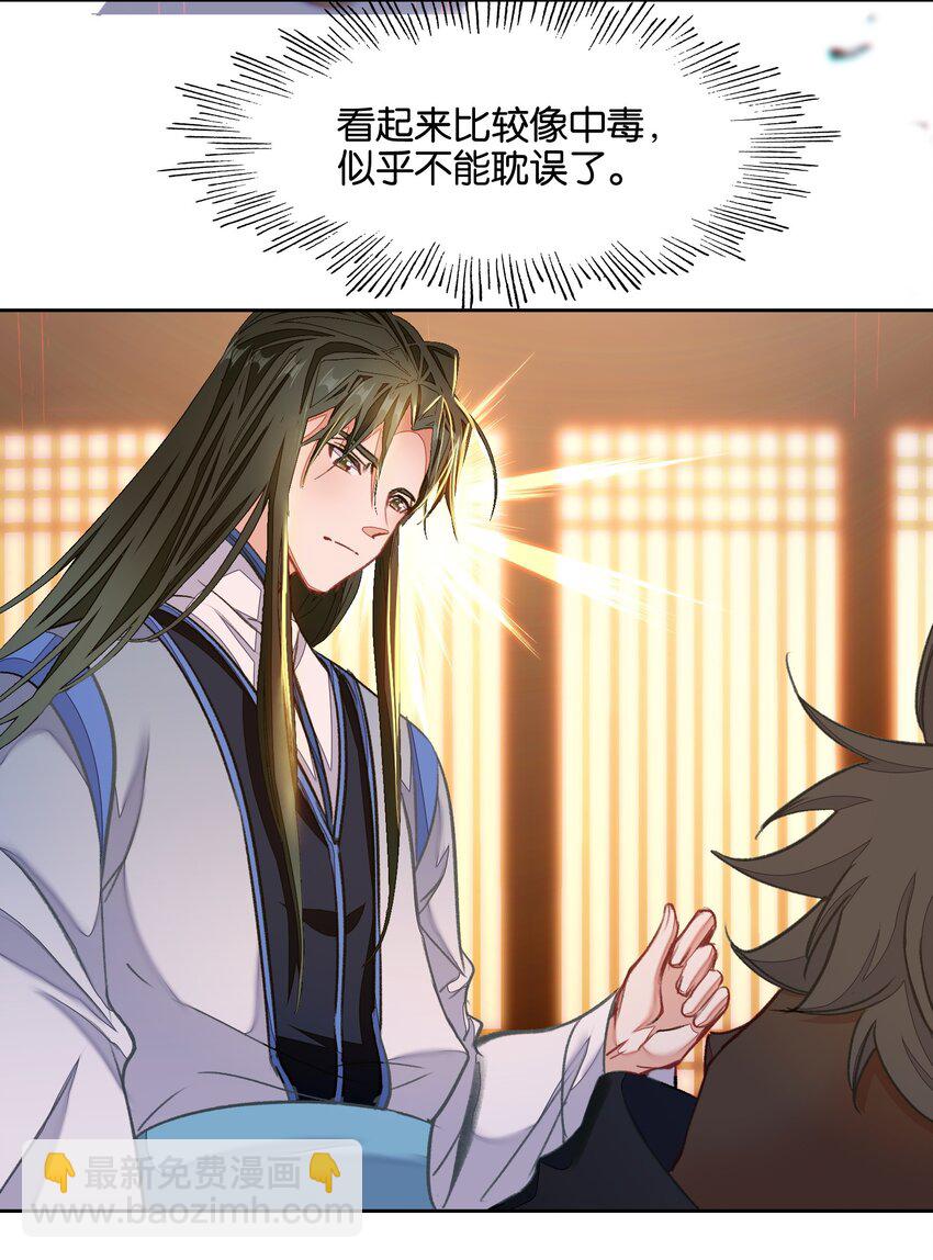 043 啊？诶？！！22