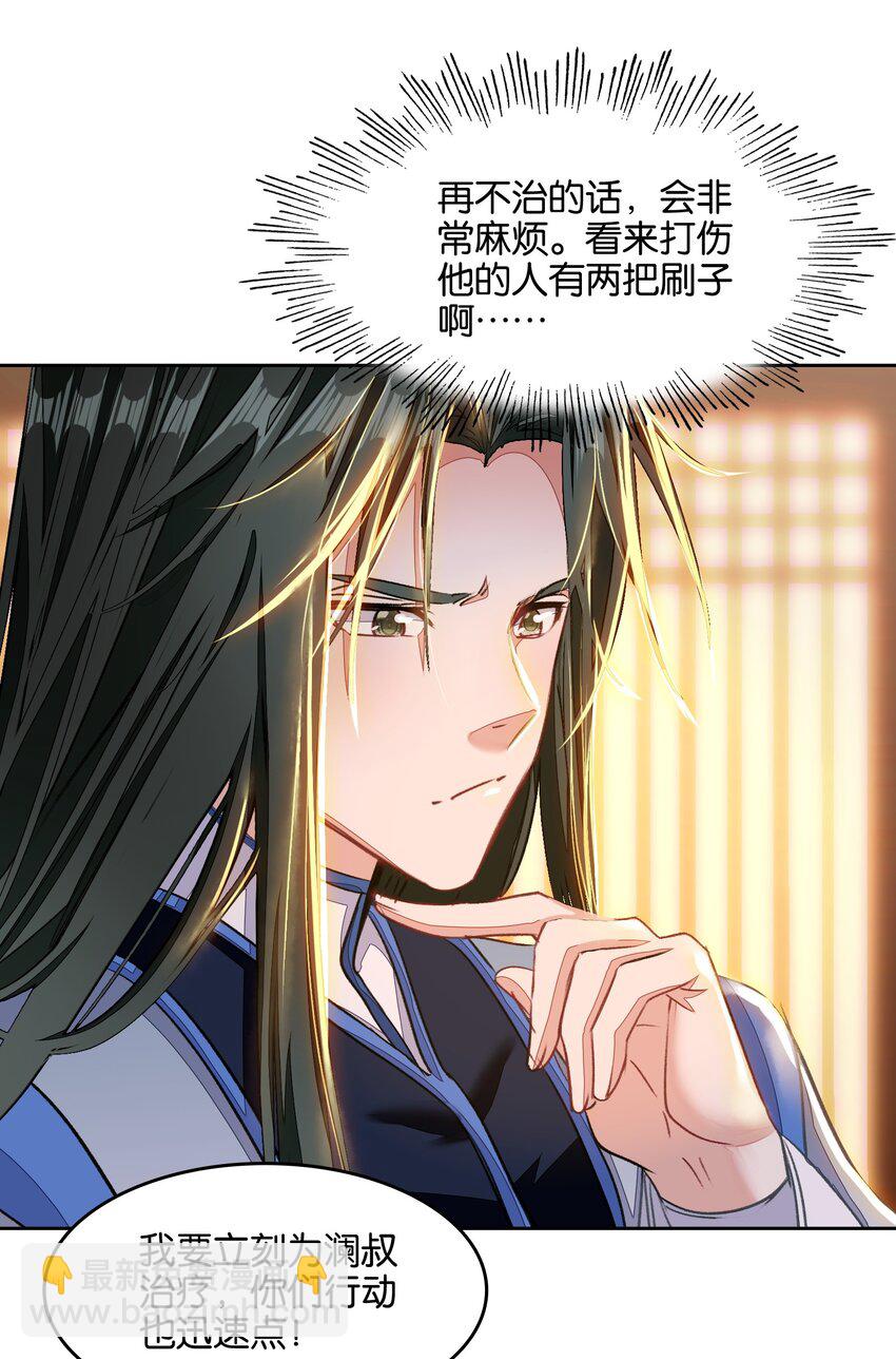 043 啊？诶？！！23