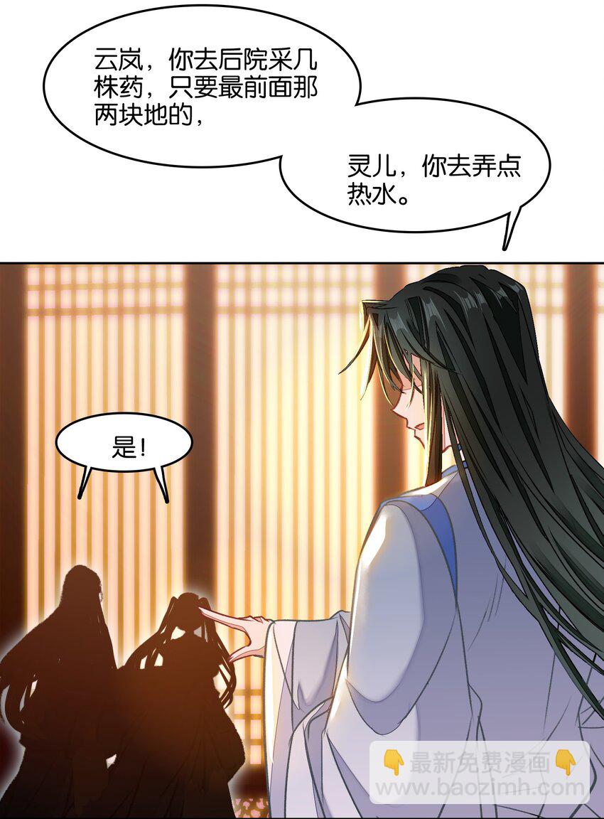 043 啊？诶？！！25