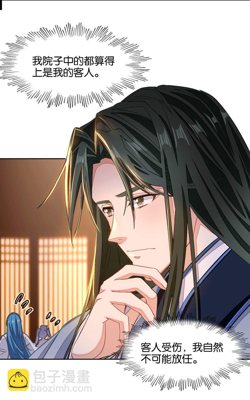 043 啊？诶？！！26