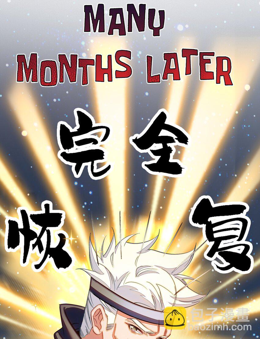043 啊？诶？！！28