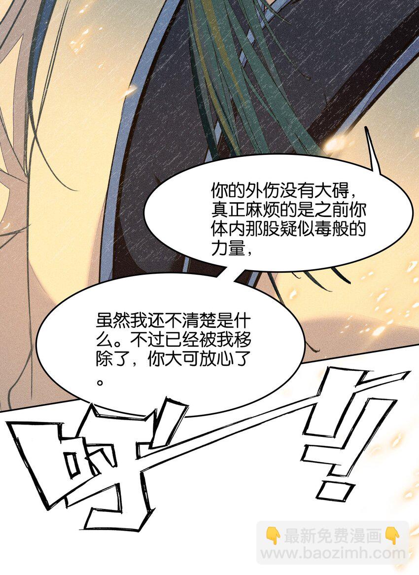 043 啊？诶？！！32
