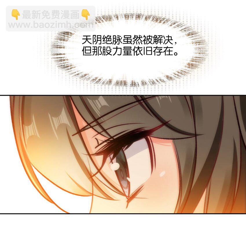 043 啊？诶？！！52
