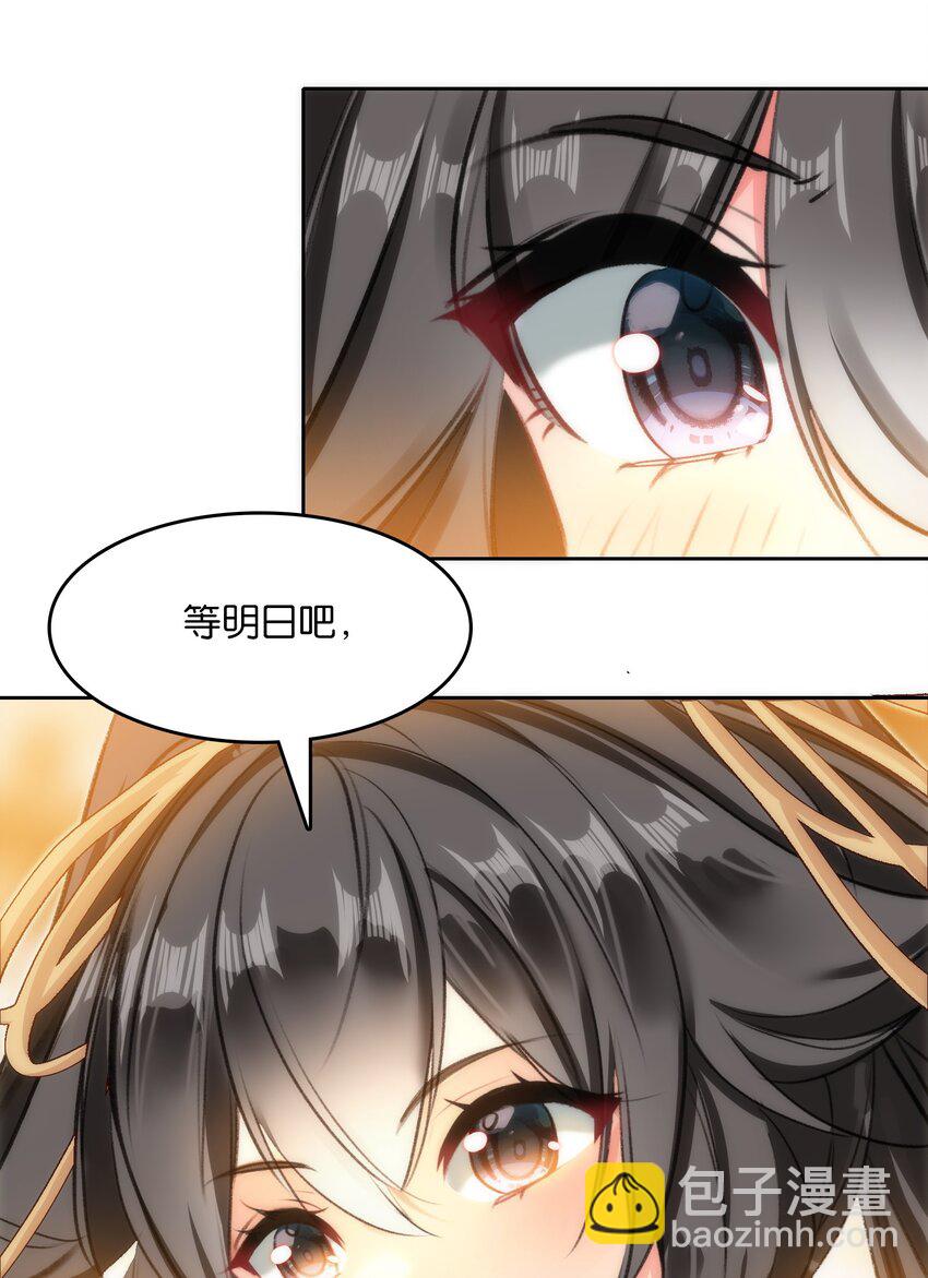 043 啊？诶？！！56