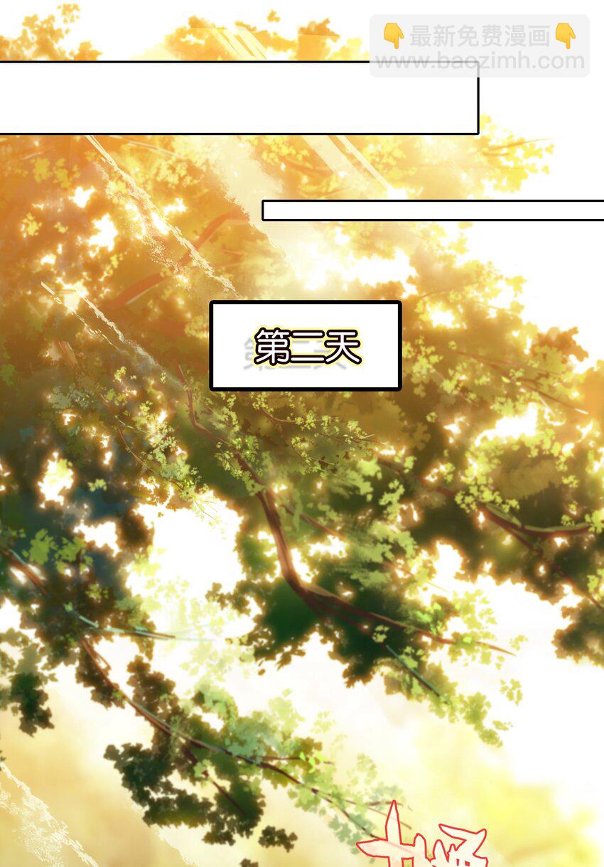 043 啊？诶？！！58