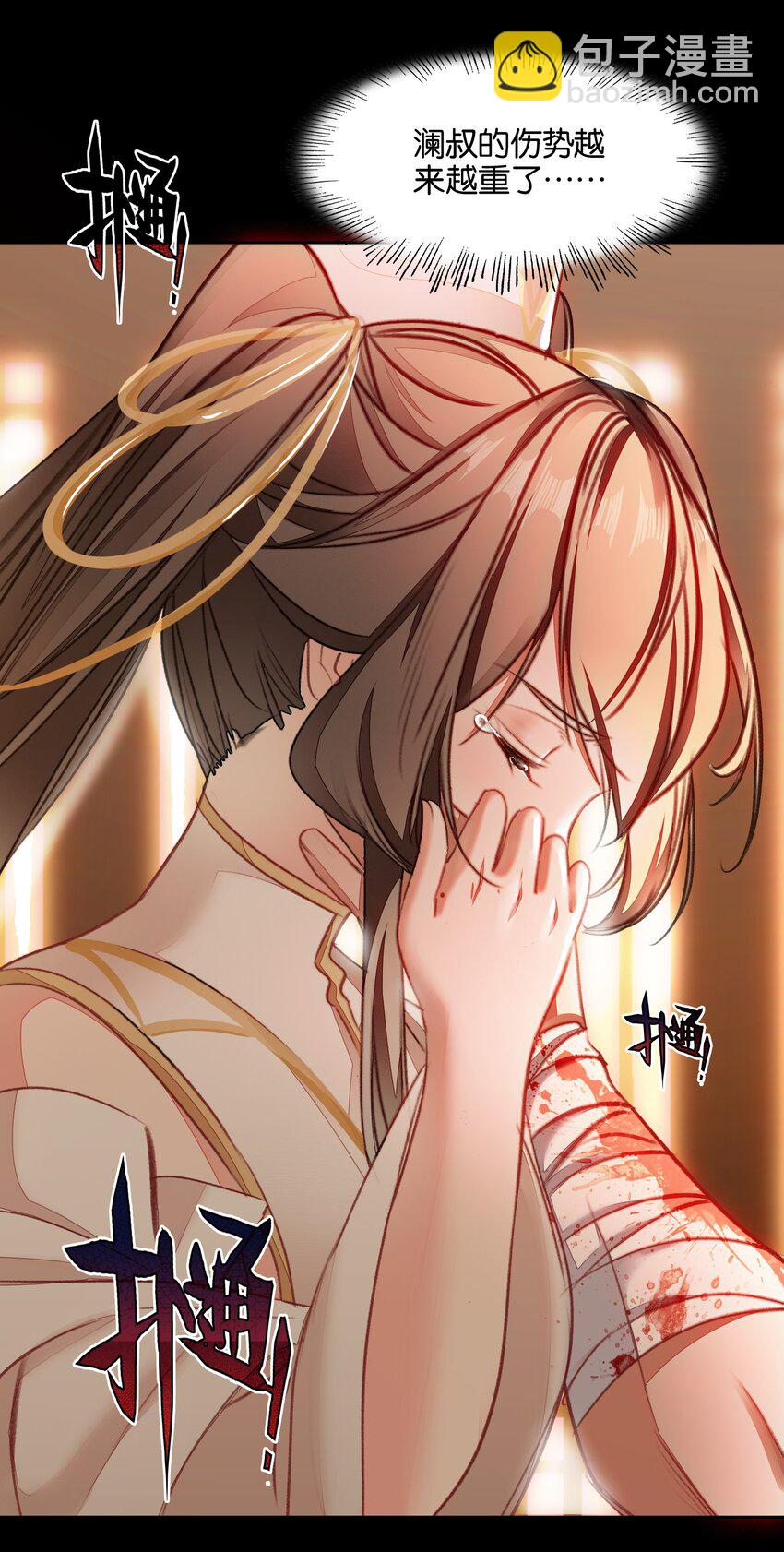 043 啊？诶？！！6