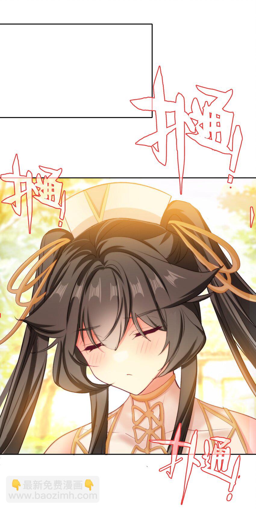 043 啊？诶？！！62