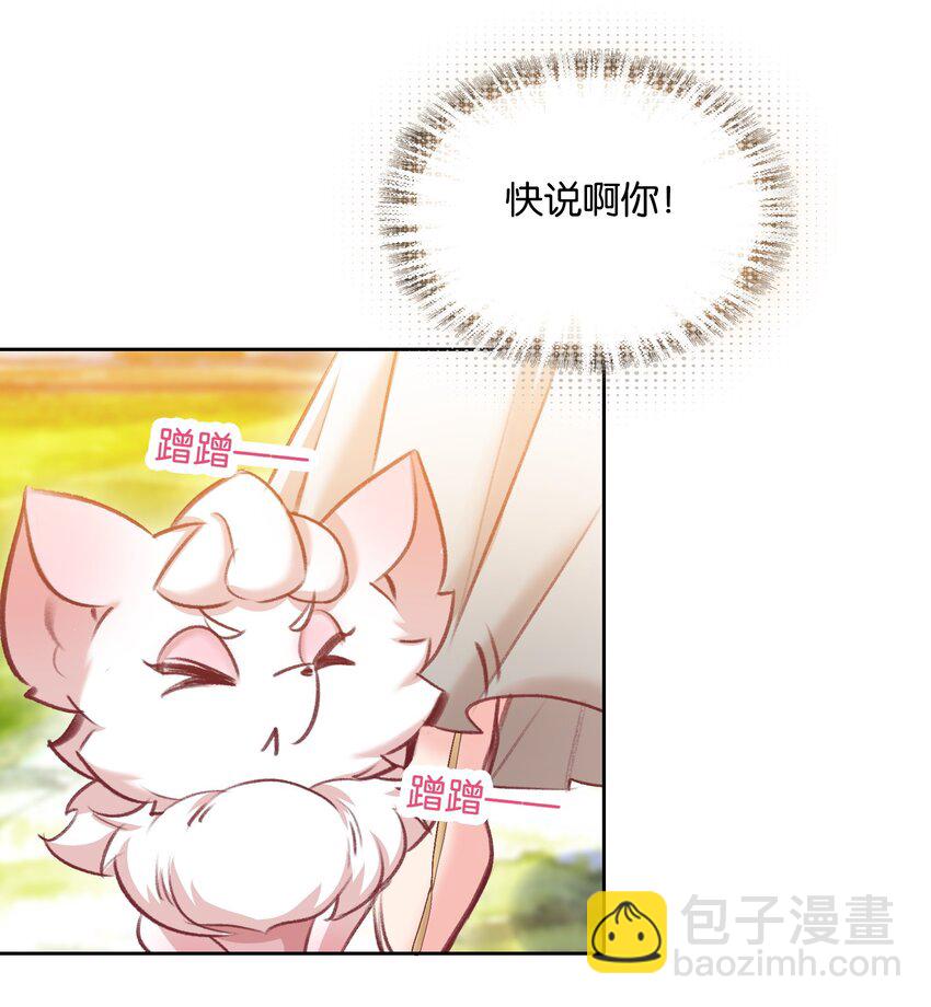 043 啊？诶？！！63