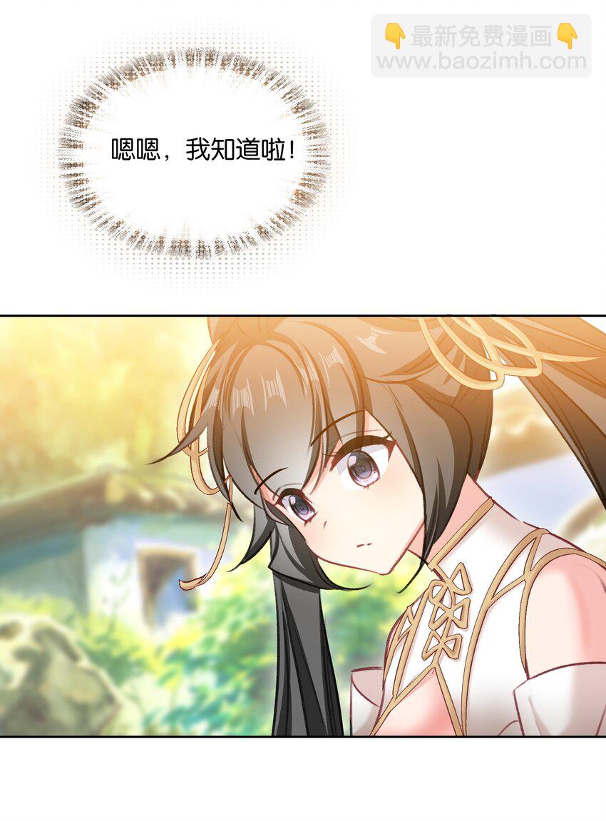 043 啊？诶？！！64
