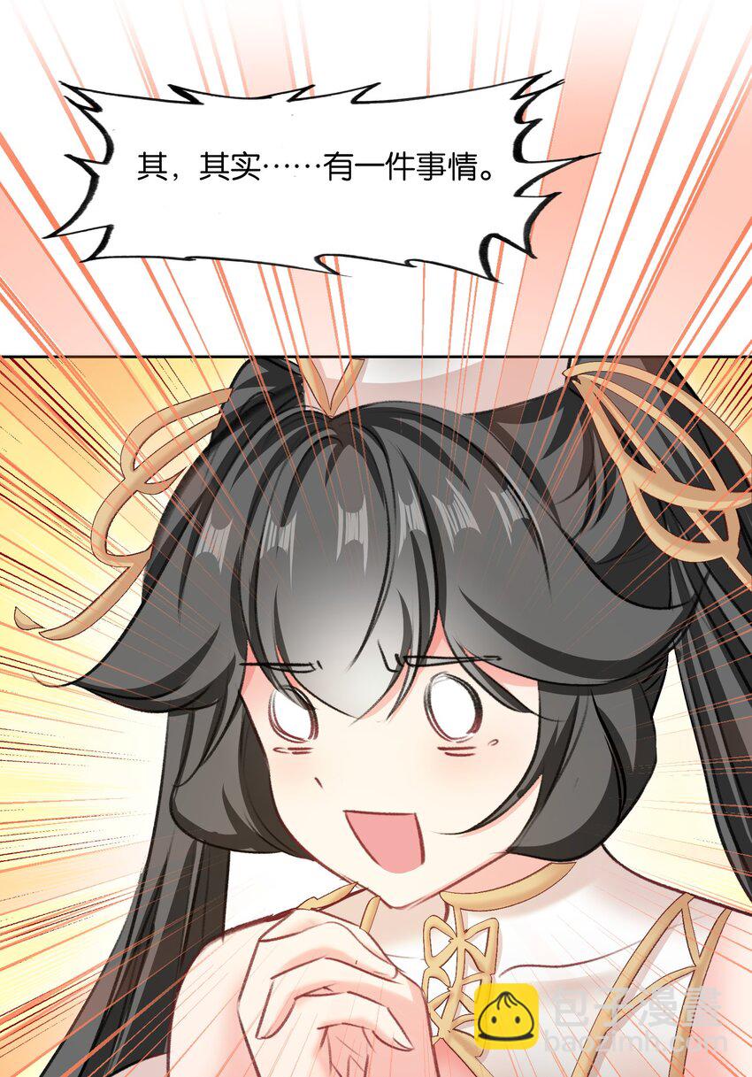 043 啊？诶？！！67
