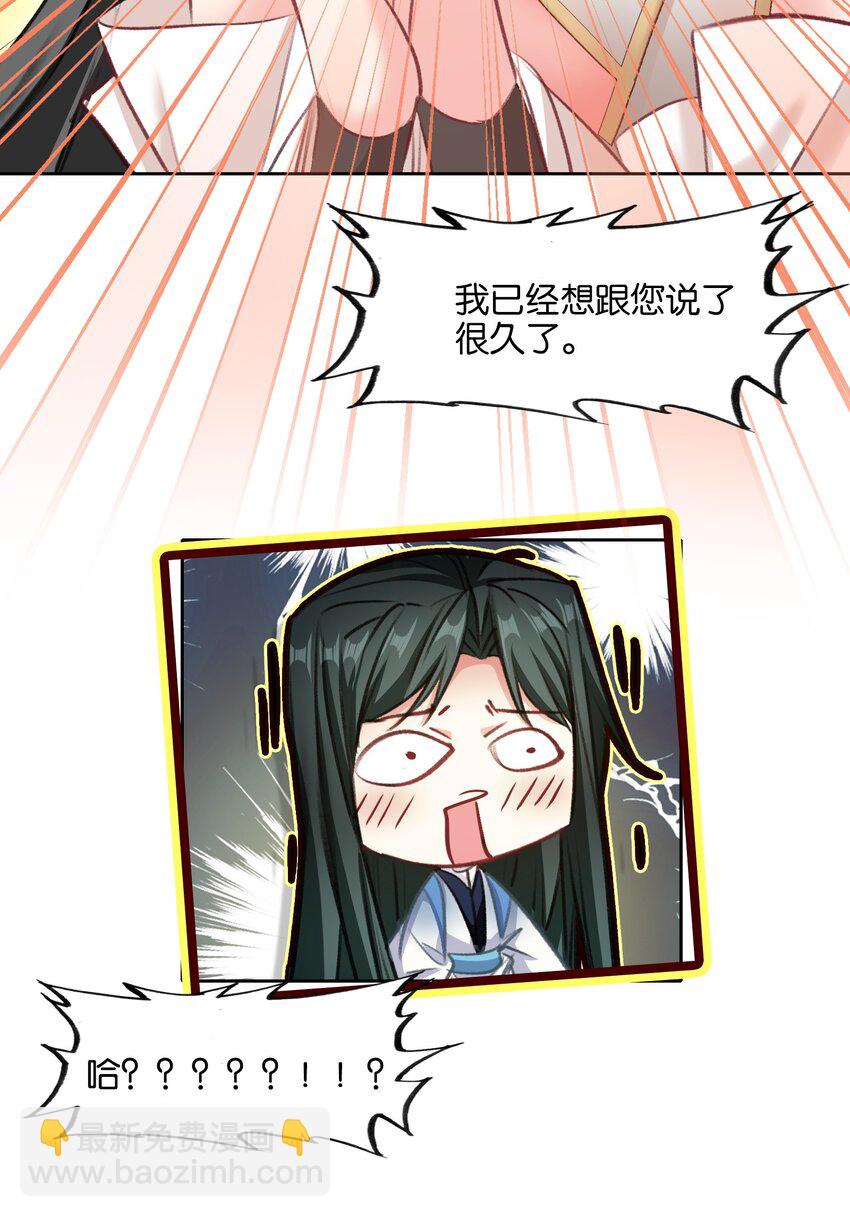 043 啊？诶？！！68