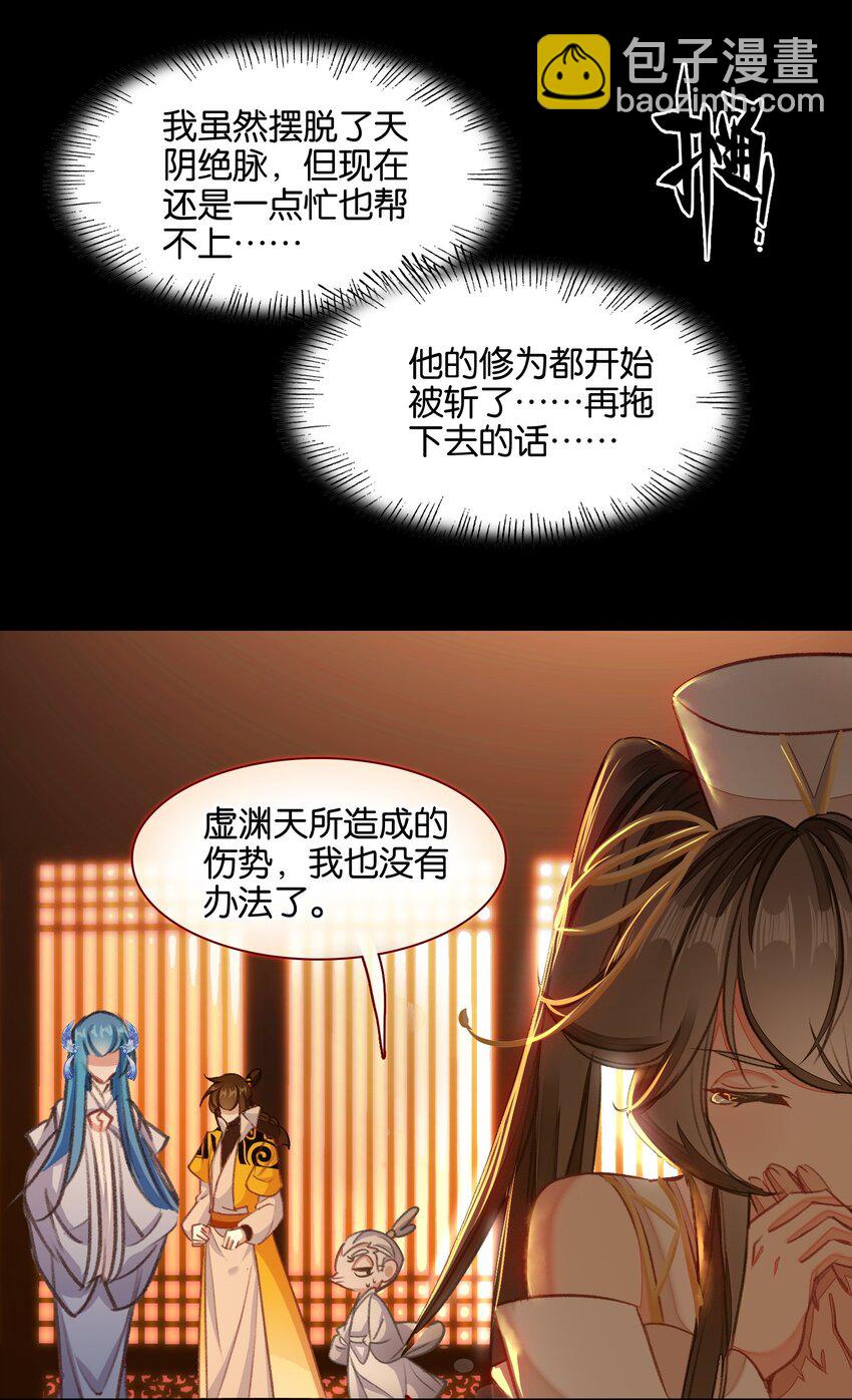043 啊？诶？！！7