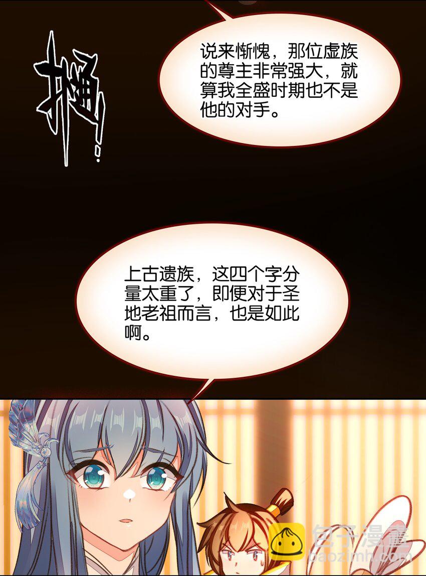 043 啊？诶？！！8