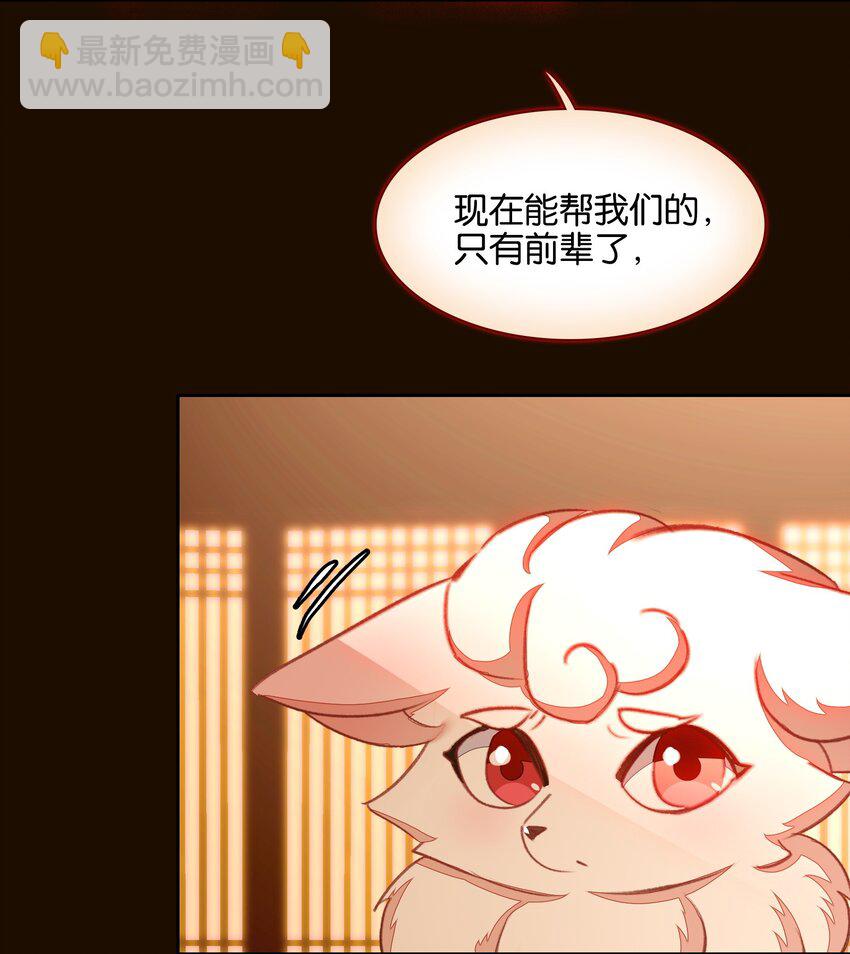 043 啊？诶？！！9