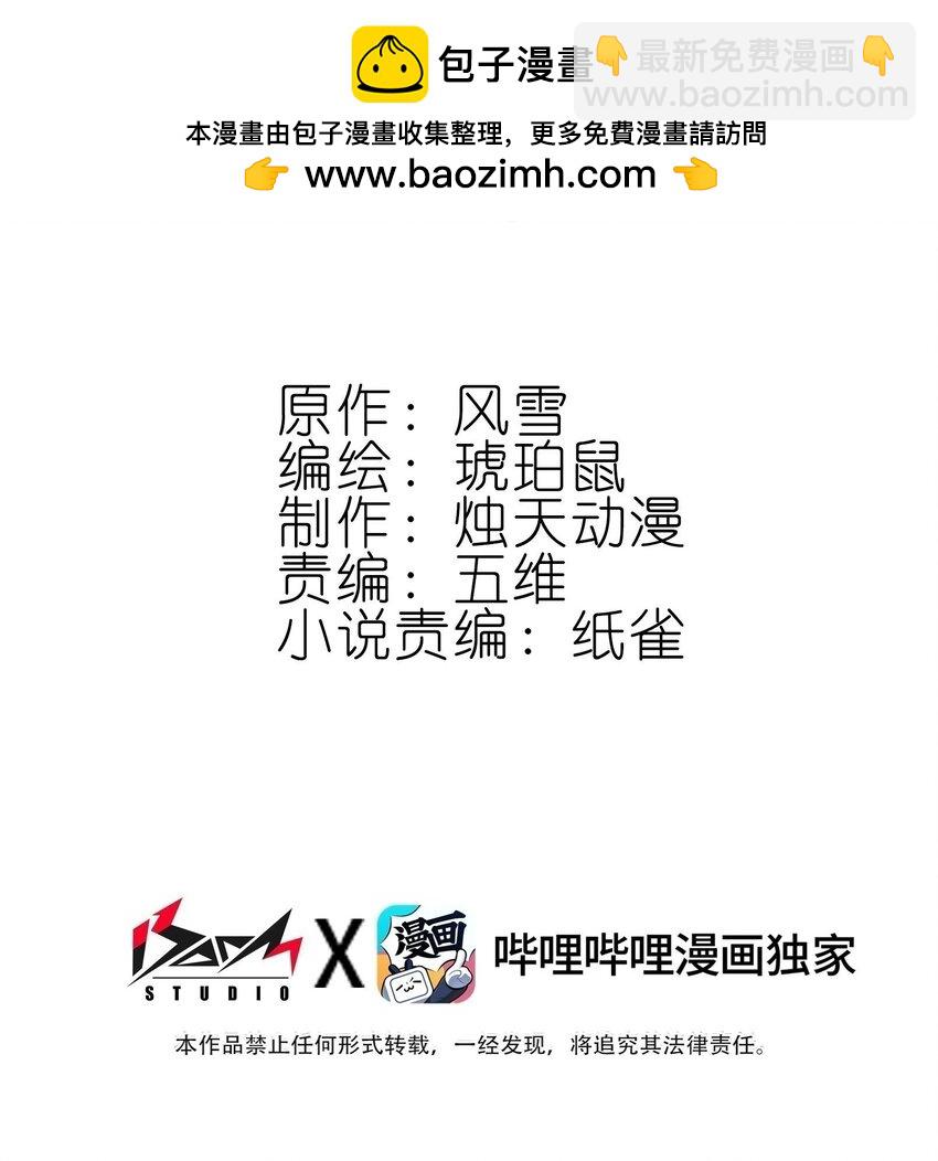 044 虽然我只是普通人（？）1