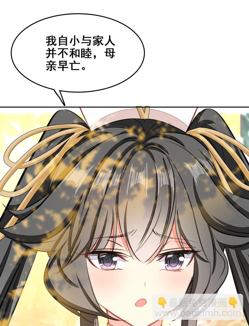 044 虽然我只是普通人（？）11