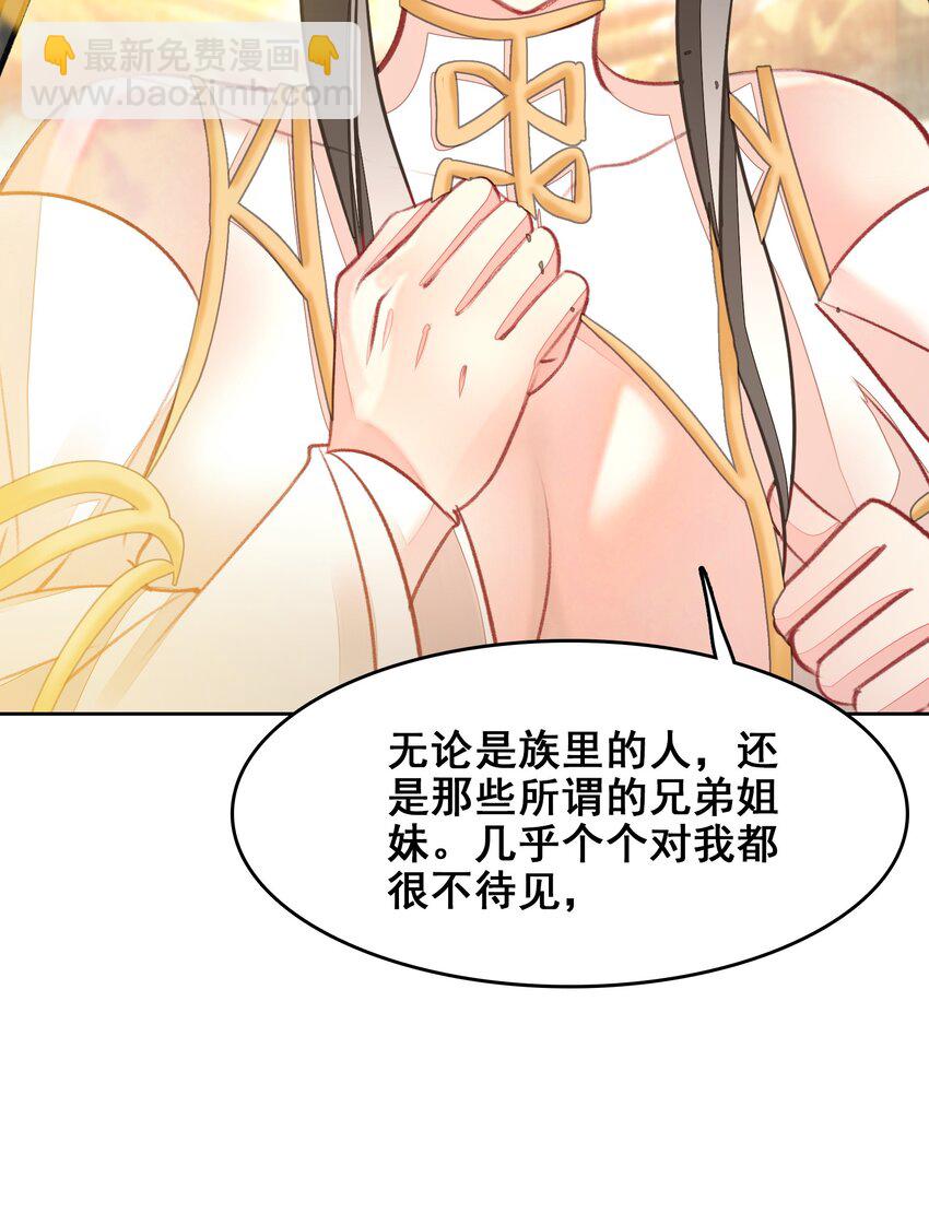 044 虽然我只是普通人（？）12