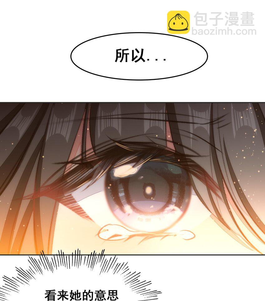 044 虽然我只是普通人（？）13