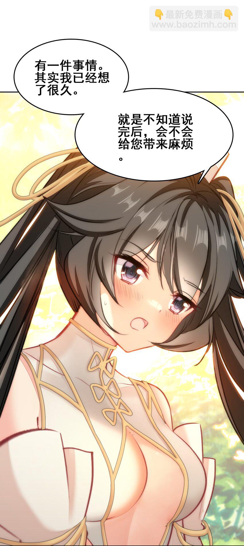 044 虽然我只是普通人（？）2