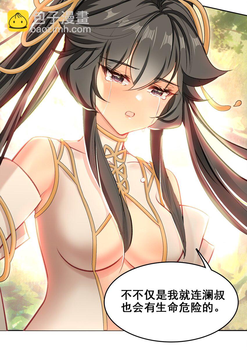 044 虽然我只是普通人（？）23