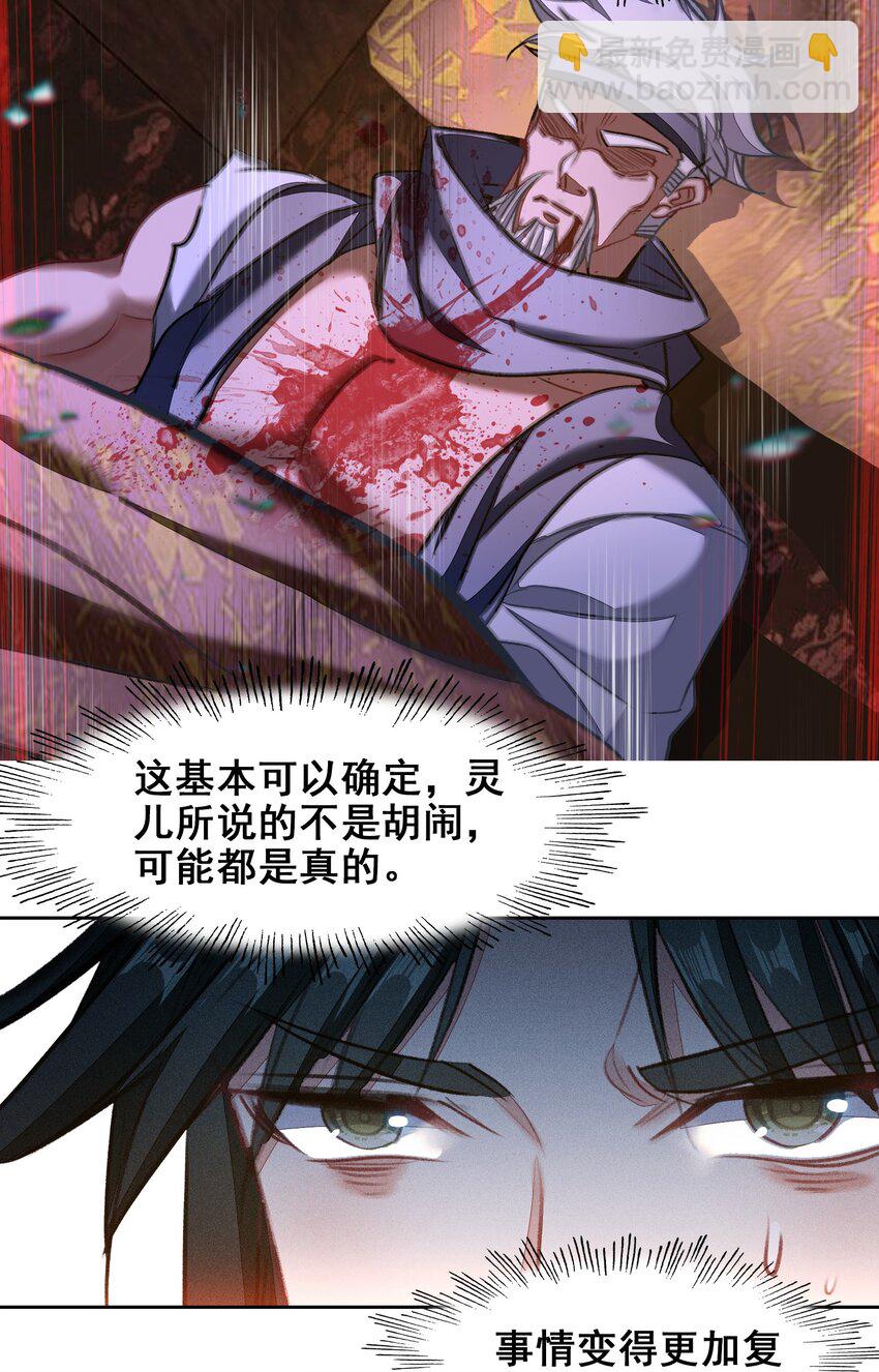 044 虽然我只是普通人（？）25