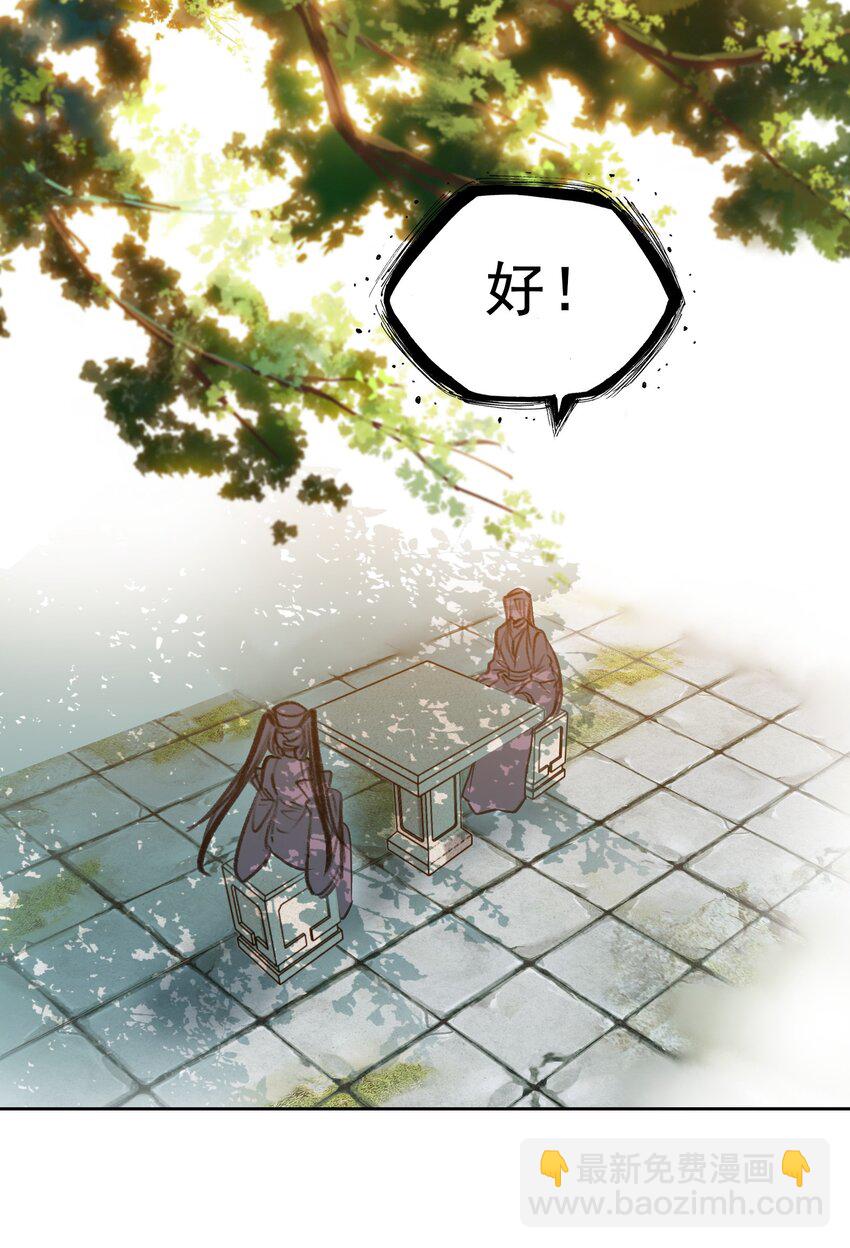 044 虽然我只是普通人（？）27